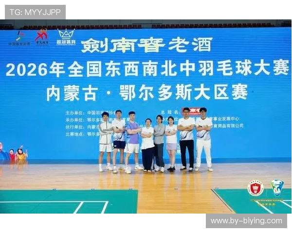 2008年东西南北中全国羽毛球赛圆满落下帷幕